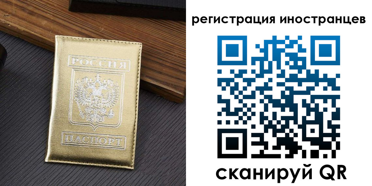 прописка поиск в Назрани