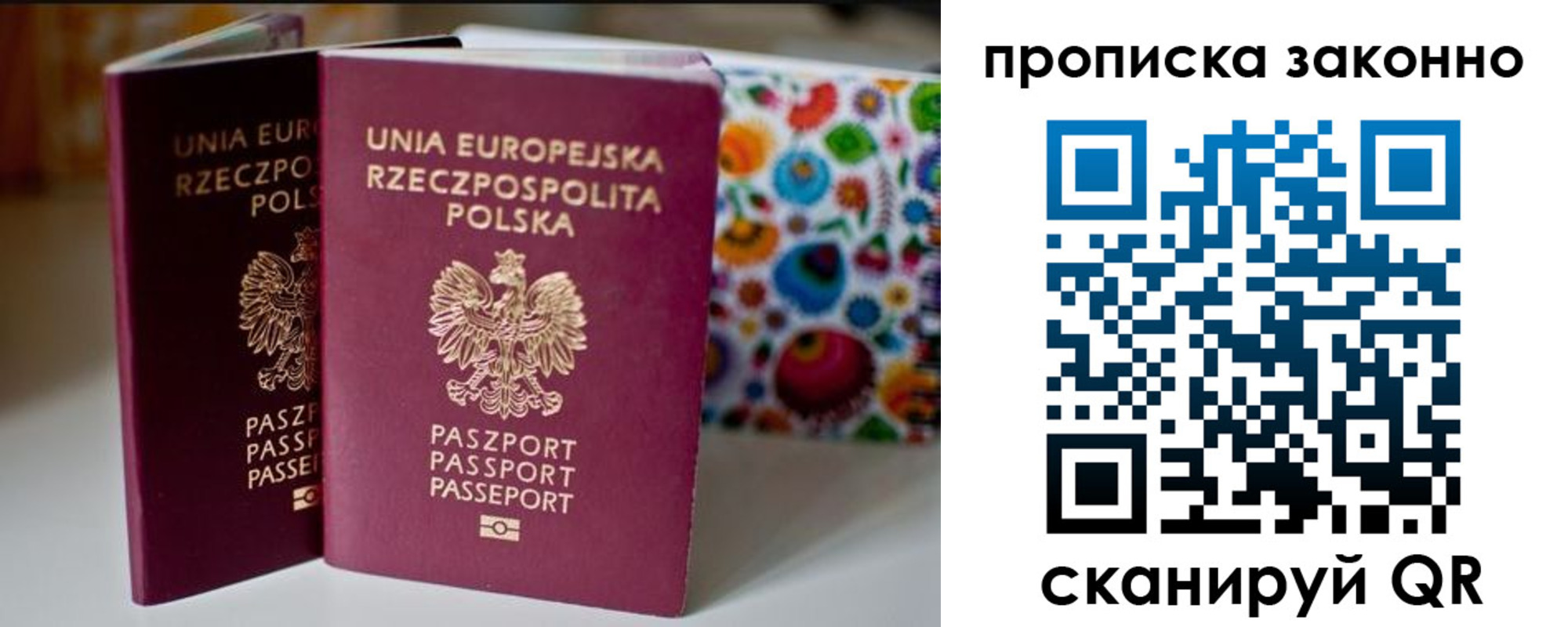пропишу в квартире в Назрани
